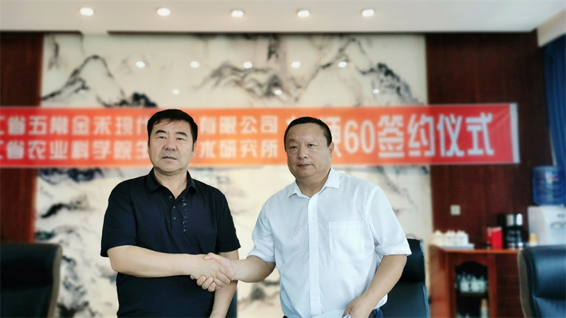 1630462063227609.jpg 微信圖片_20210716084809.jpg