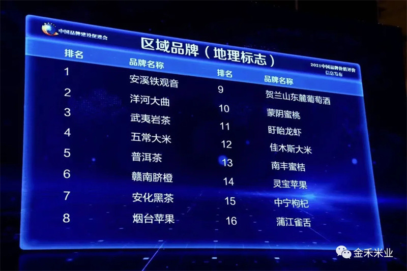 1630463184494942.jpg 圖片2.jpg